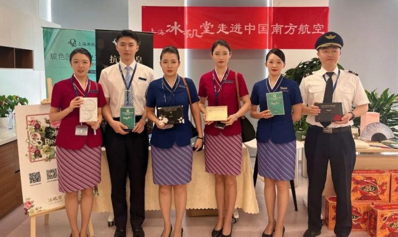 “走進中國南方航空” | 飛越云端，冰磯堂與您美麗相伴！